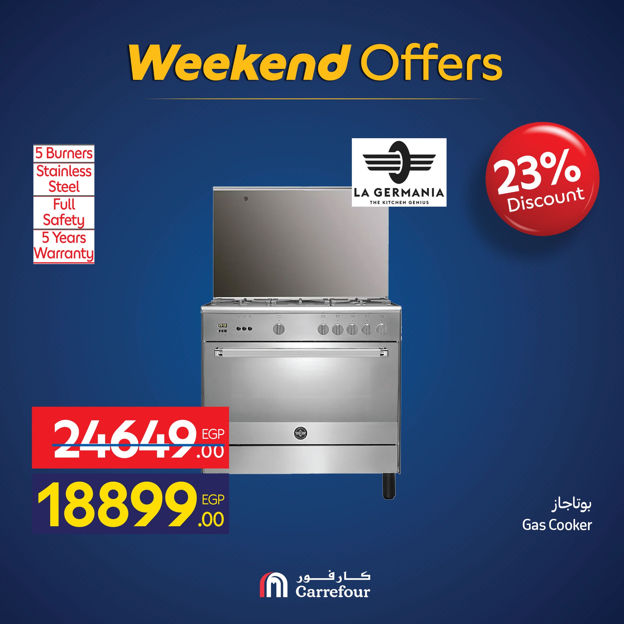 carrefour offers from 19nov to 7nov 2025 عروض كارفور من 19 نوفمبر حتى 7 نوفمبر 2025 صفحة رقم 53